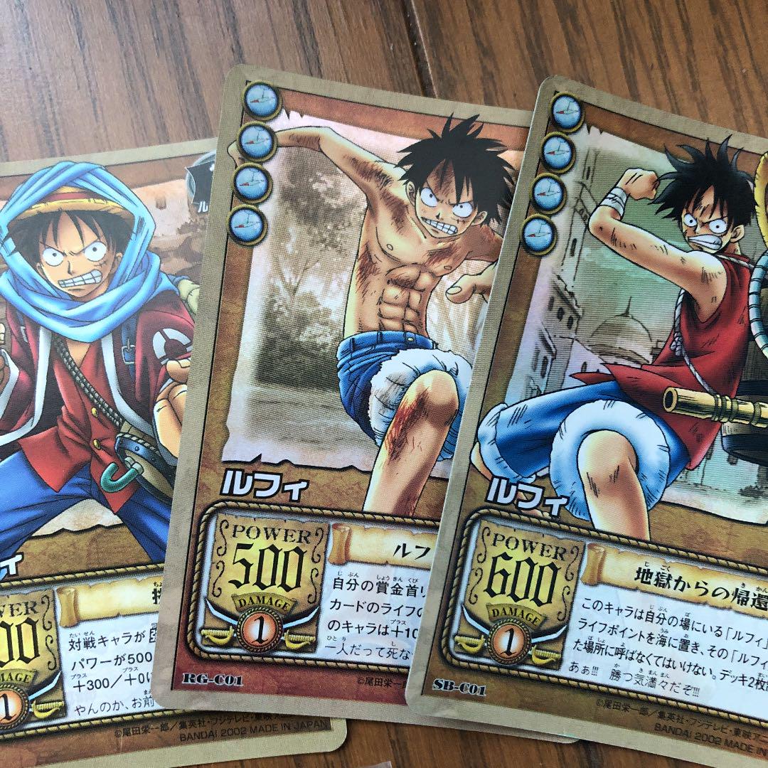 第3段情報掲載】ワンピーストレカ（ONE PIECEカードゲーム）買取の  