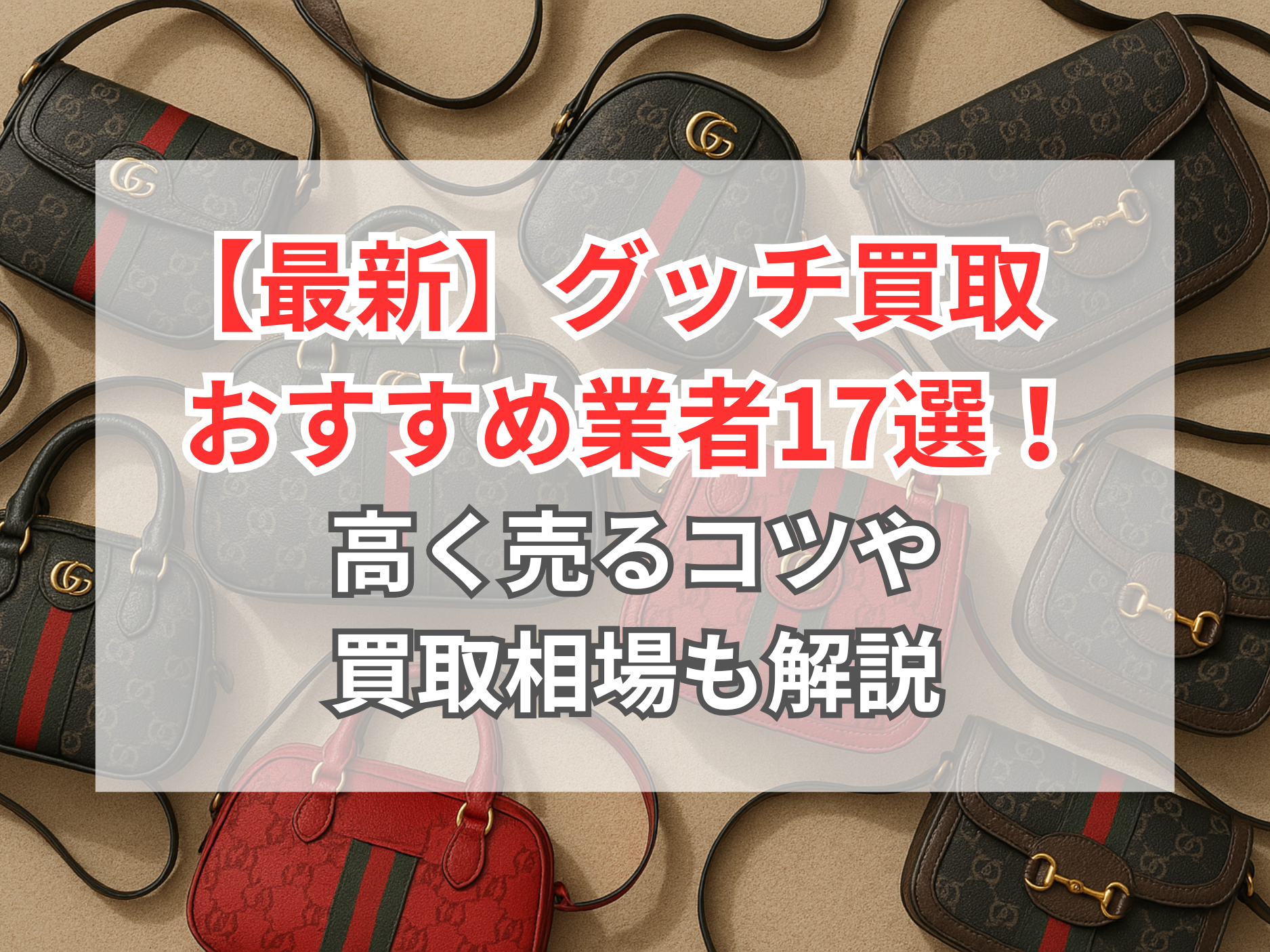 専用〜 グッチ 定価7万円 KOUPENCHAN STORE