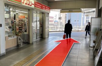 買取専門店エコリング ベルヒル北野田店の口コミ・評判は？幅広い品目対応と査定額を調査☆の店舗画像