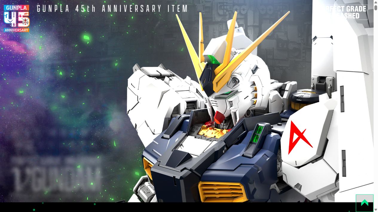 PERFECT GRADE UNLEASHED 1/60 νガンダム 公式商品ページ