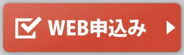 ホビーコレクト／JUSTYの公式WEB申込み案内へ